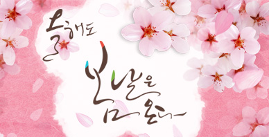 임시공간